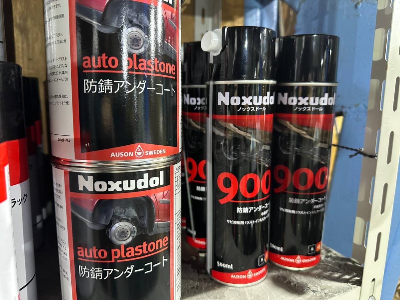 Noxudol 1100 防錆コート 20ℓ 1缶 【公式通販】