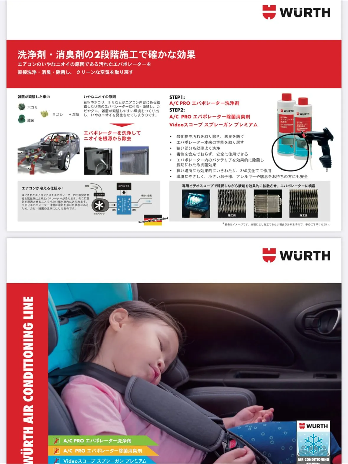 🖐️その空気、健康じゃないかも。