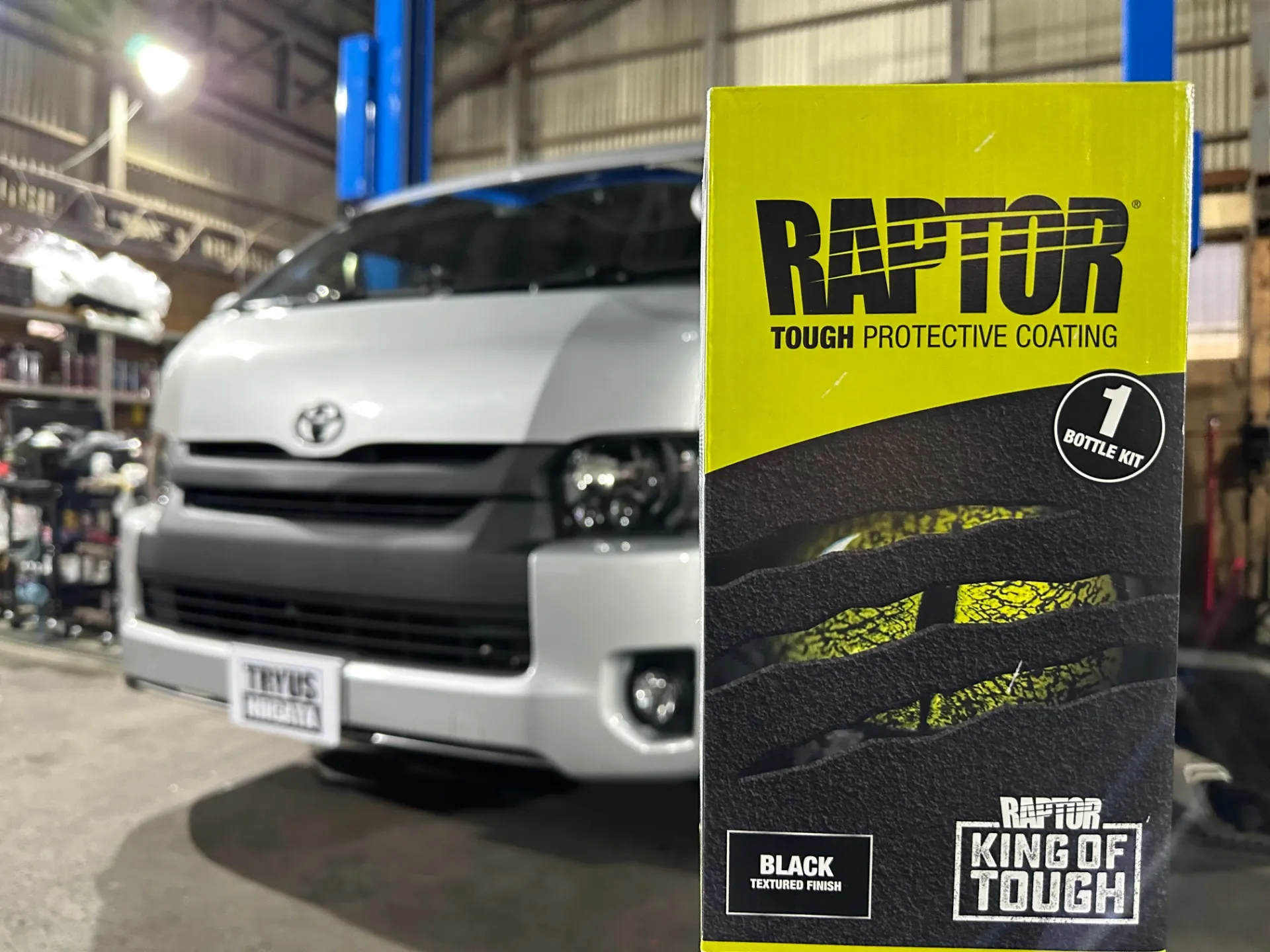 ラプターライナー