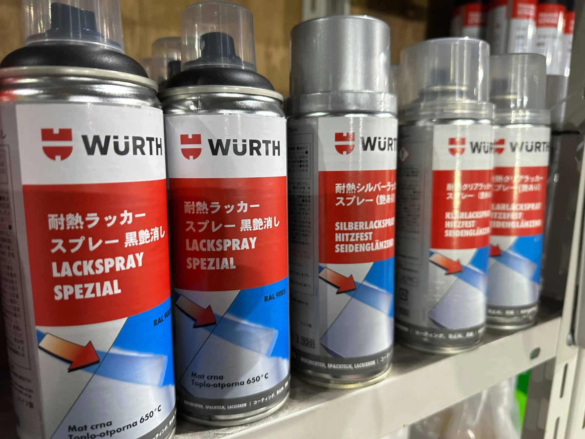 アンダーコーティング