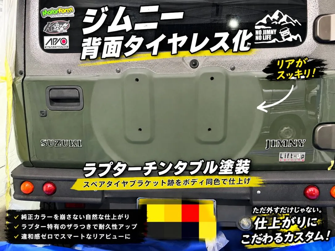 ジムニー