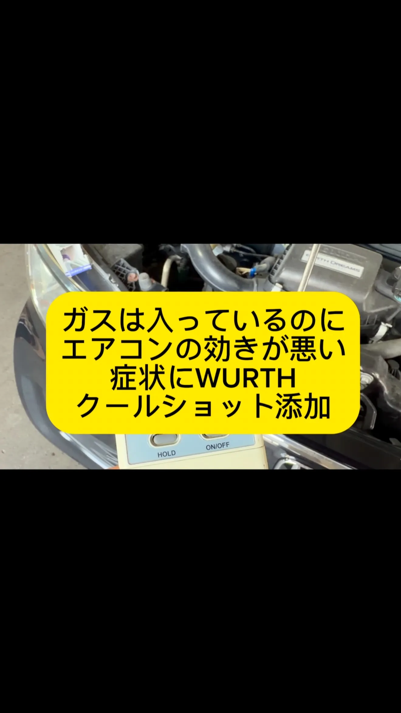 【7年目の軽自動車でここまで変わる。
