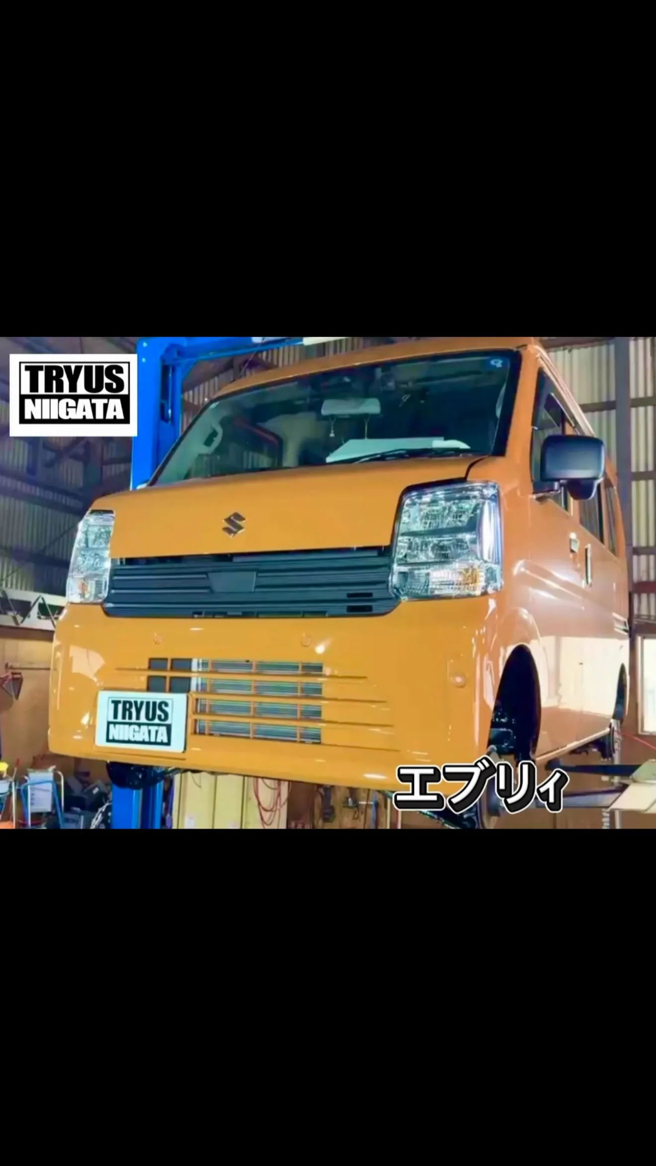 【エブリイ 下廻り防錆施工】